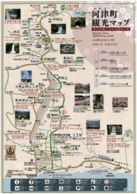 ルートマップのサムネイル