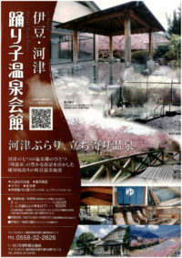 USB-5389のサムネイル